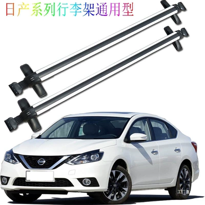 Charge, Roof rack