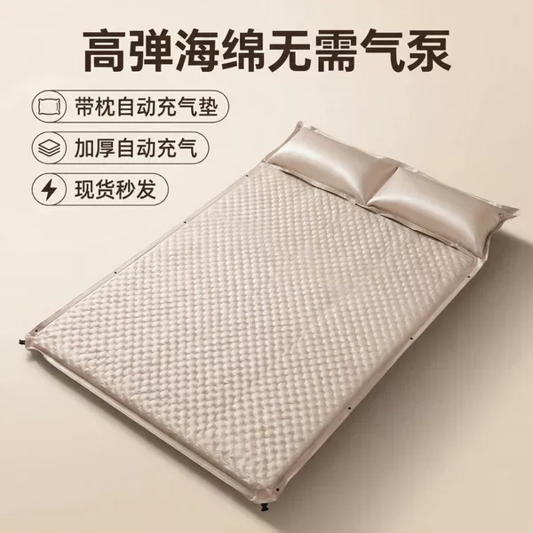 Outdoor inflatable mattress for two people, automatic inflating with pillow, thickened and moisture-proof, portable foldable camping sleeping pad