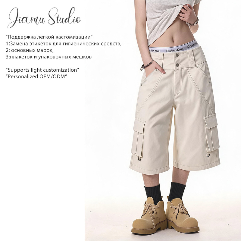 Jimau Apricot Double-Waistband American-Style Multi-Pocket Workwear Cropped Shorts Baggy Loose Wide-Leg Casual Pants Unisex Jimau Apricot Double-Waistband American-Style Multi-Pocket Workwear Cropped Shorts Baggy Loose Wide-Leg Casual Pants Unisex