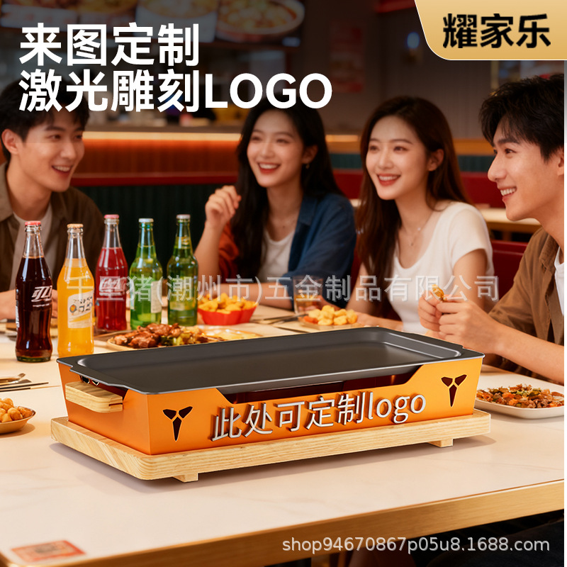 不锈钢酒精烧烤炉商用烤鱼烤串炭烤肉不沾羊排盘加热保温炉热串炉