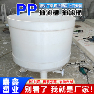 �S��PP��V��PP�^�VͰ�۱�ϩ��Һ���x�۹��I������ն���PPˮ��