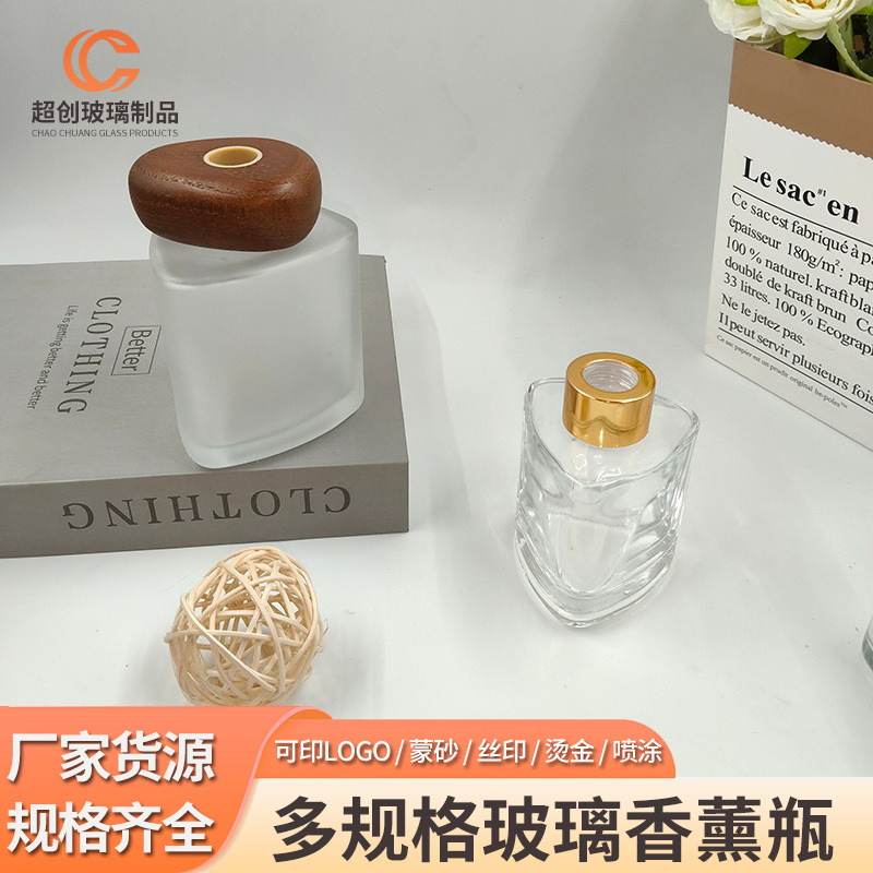 创意三角形玻璃香薰瓶透明蒙砂玻璃香薰空瓶木纹盖北欧风家居摆件|undefined