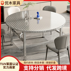 不锈钢折叠圆桌家用餐桌可折叠桌子酒席省空间圆桌带转盘加厚餐桌