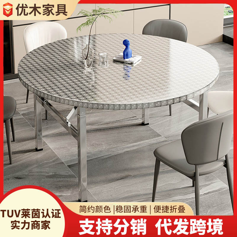 不锈钢折叠圆桌家用餐桌可折叠桌子酒席省空间圆桌带转盘加厚餐桌|undefined