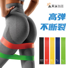 tpe阻力带健身弹力带瑜伽拉力圈翘臀拉力带美体训练器拉伸阻力带