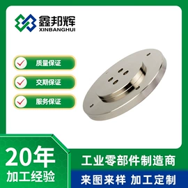 CNC加工;压铸;其他机械加工