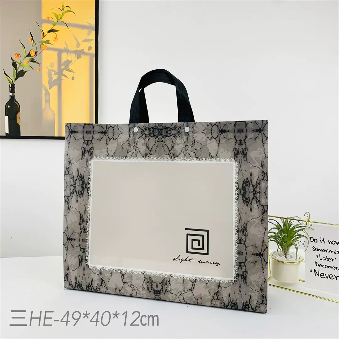 四件套手提袋家纺包装袋夏凉被手拎袋子礼品袋覆膜无纺布可印字
