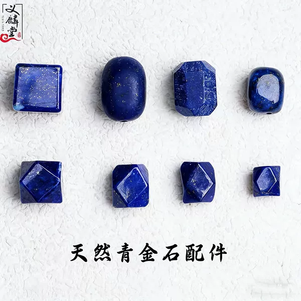 Natural Raw Lapis Lazuli Cube Beads, Octagonal Beads, Freeform DIY Accessories, Through-Hole Beads for Crafts, Bracelet Beads