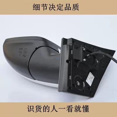 Reversing Mirror Housing, Mirror – Avtomobil yan güzgüləri
