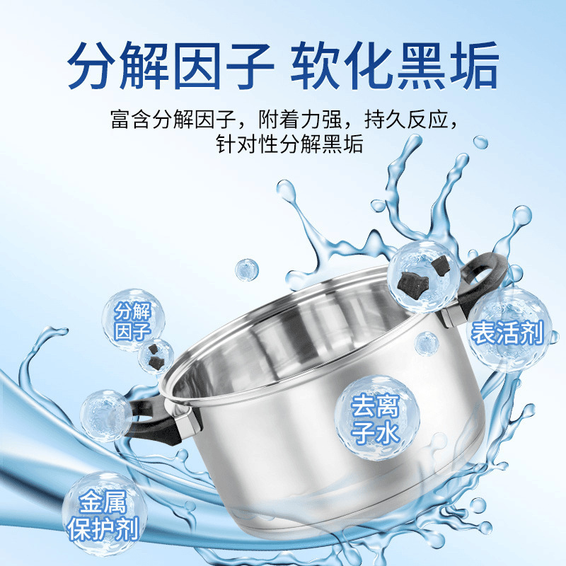锅底黒垢清洁剂不锈钢厨房锅具除垢剂强力去污啫喱洗锅底黑垢神器|undefined