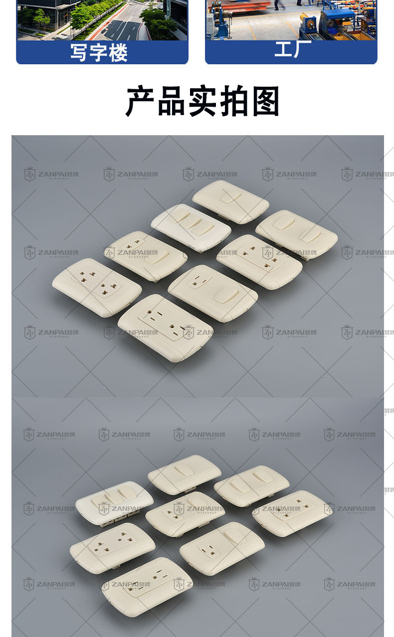 详情页_09.jpg