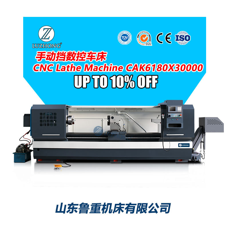 车床CAK6180数控车床台湾主轴上银丝杠数控车床现货cnc数控车