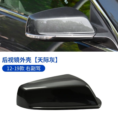 Large field of view rear view auxiliary mirror, 12-19 Chevrolet Malibu Rearview - 12-19-malibu-rearview-mirror-shell-right-passenger-skyline-gray-original-quality-chevrolet-malibu