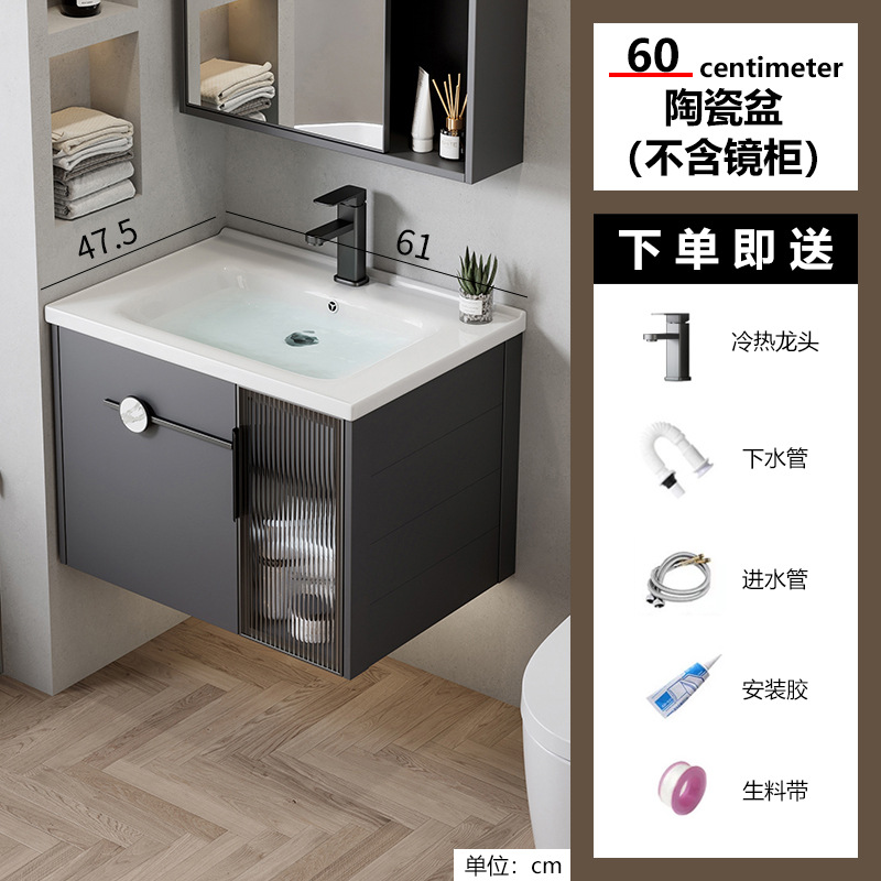 Gabinete de baño multifuncional espacio de aleación de aluminio moderno y simple lavabo combinado lavabo