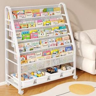 Iron Bookshelf Picture Book One Baby Two-In-One Multi-Layer Movable Toy Storage Children's Bookshelf Simple Large Capacity