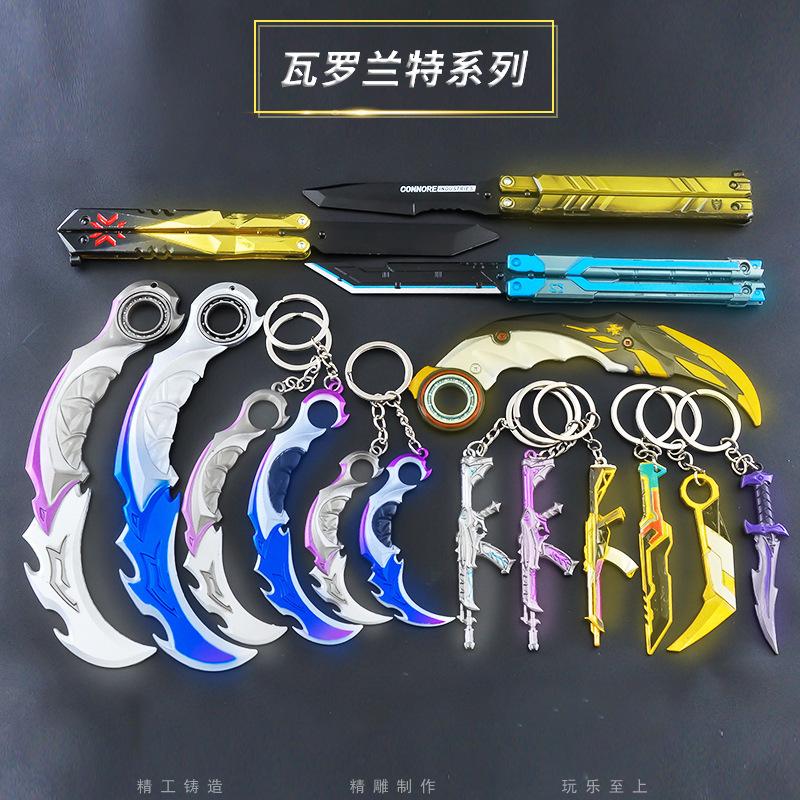 Valorant Weapons Plunder Impression Heapper Ak Impression Claw Knife Purple Gold Frenzy Metal Model Keychain Collection