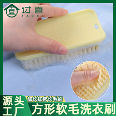 プラスチックの柔らかい毛の洗濯は家庭用の多機能の靴を使って簡単に洗濯します。