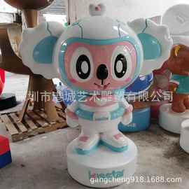 动漫ip形象卡通公仔玻璃钢小考拉玩偶雕像精品店铺迎宾福娃娃摆件