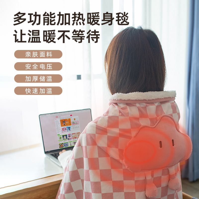 クロスボーダークラウド USB ウォームアップブランケット、かわいいペットの家庭用加熱ウォームアップブランケット、多機能暖かい膝パッド、ショール、電気毛布|undefined