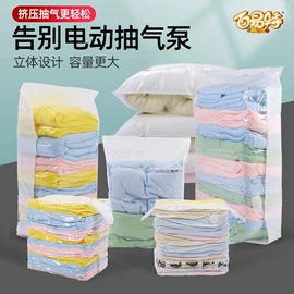 真空压缩袋;衣物防尘罩;衣夹裤夹