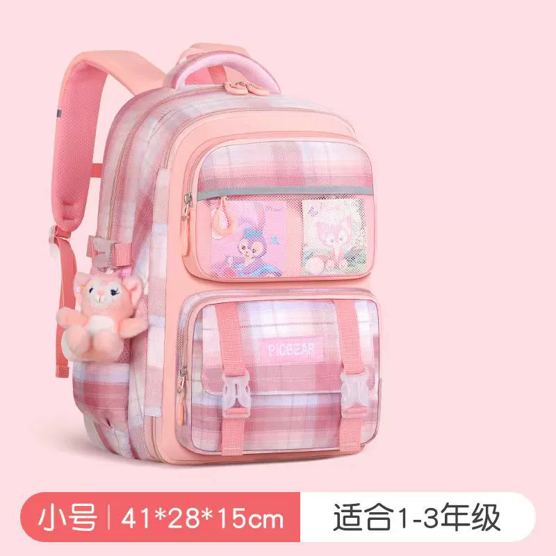 School bag, children's backpack lightweight, spine protection