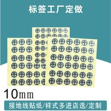 ���y�����z늾��ӵؽ��R10MM�㾀�ؾ��𾀘��R�˺��ӵؾ��N��