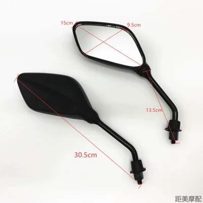 Mirror Reflector, Motorcycle rearview mirror