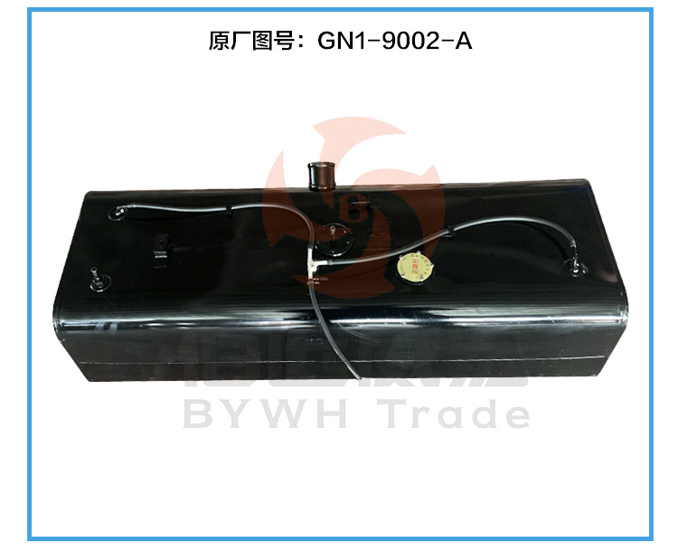 Applicable to Jiangling Shunda Fuel Tank Country 5 Kairui Kaiyun Fuel Tank Xinshunda Urea Fuel Tank Kaiyun Fuel Tank Original