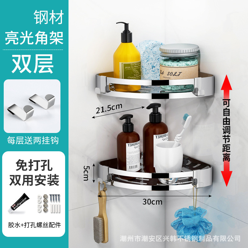 304ステンレス浴室コーナーラック厚さのあるトイレ収納棚トイレ壁掛け式コーナー|undefined