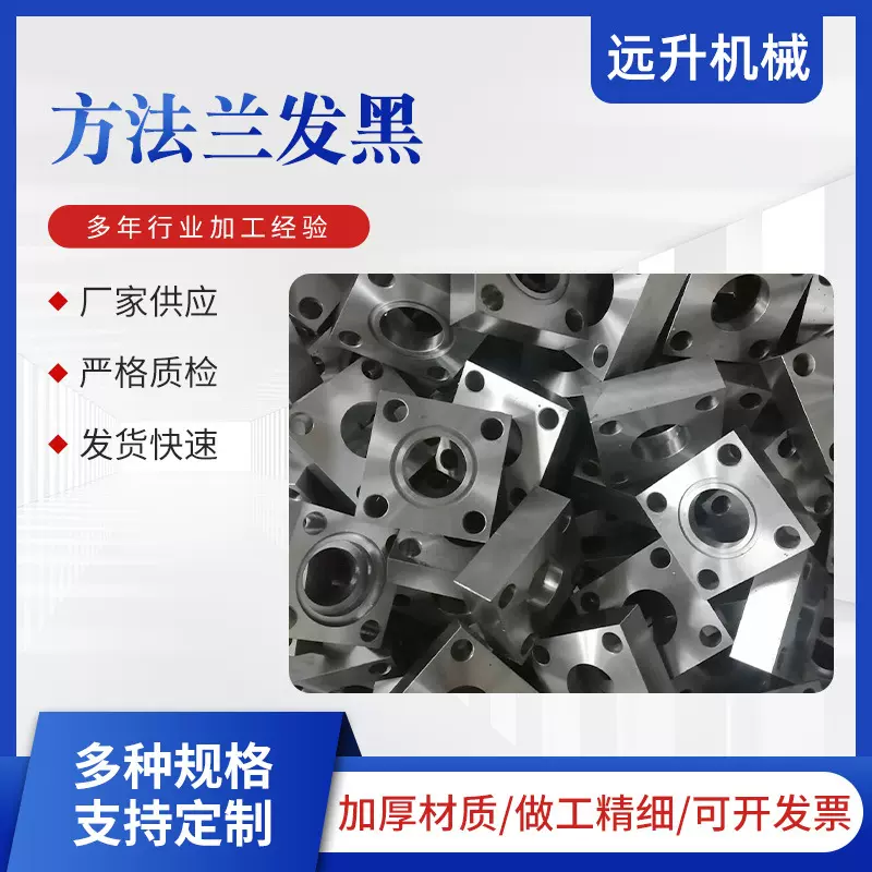 304不锈钢方形法兰船体消防管道专用方形法兰碳钢法兰盘厂家批发