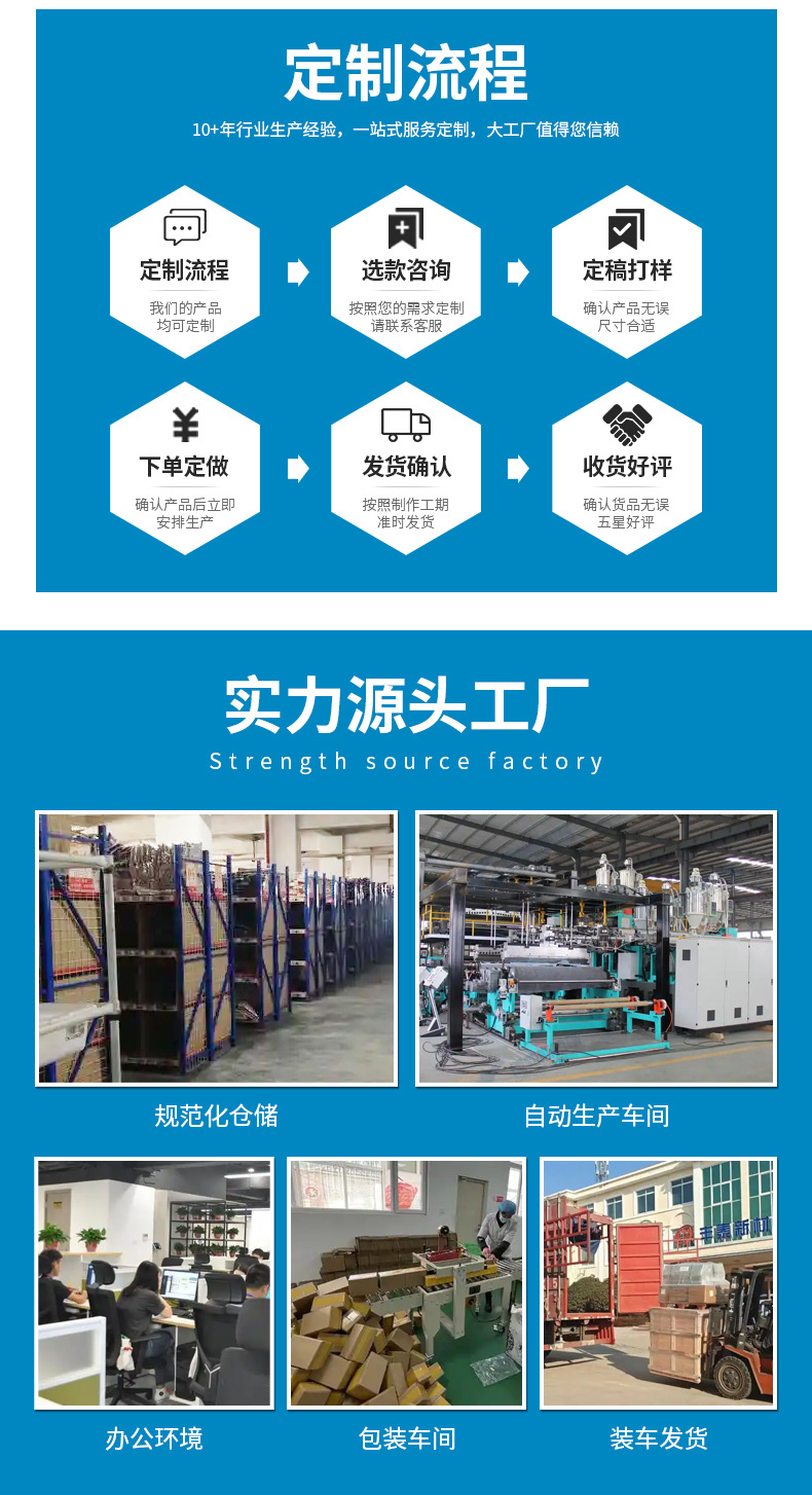 嘉伟日用品有限公司_02