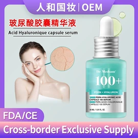 头皮护理用品;面霜;液态精华