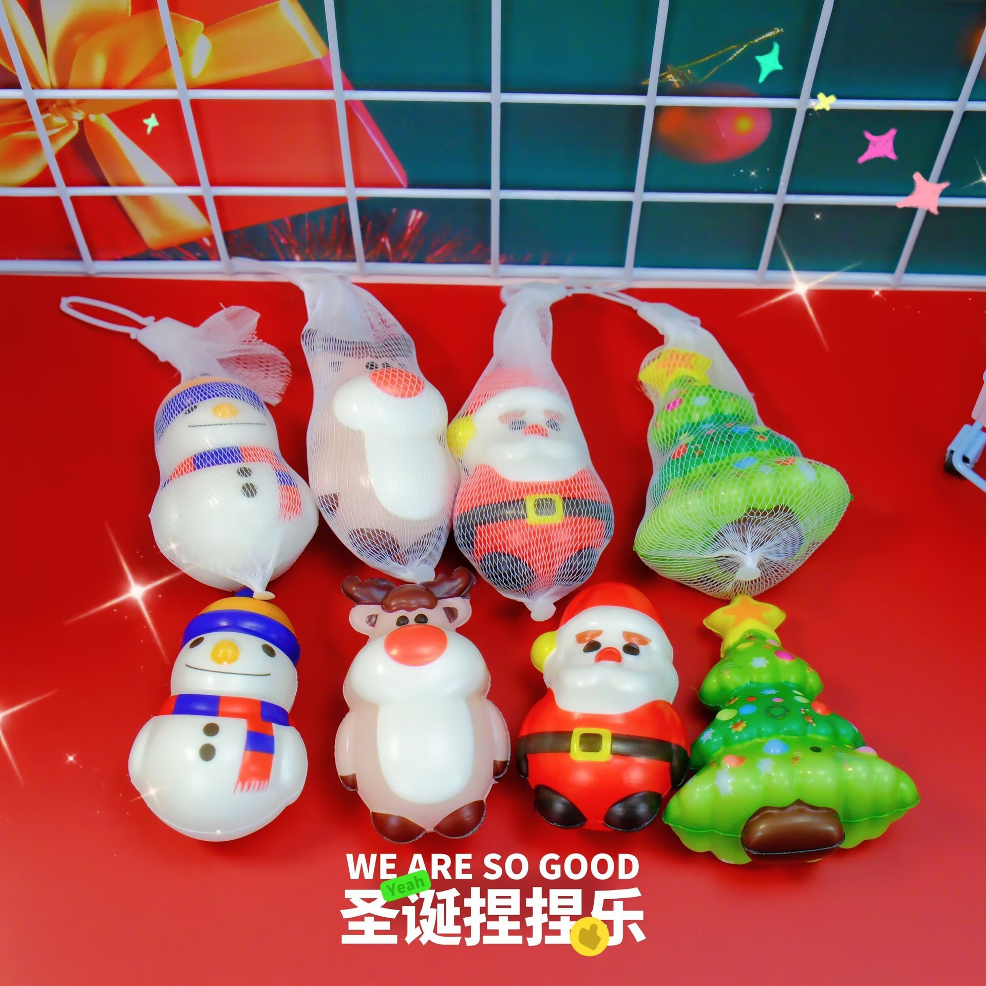 Bolsa de Navidad de malla de descompresión pellizco de rebote lento muñeca de estudiantes de estand de regalos de descompresión artefactos mágicos