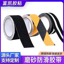 办公用品胶带;工业产品胶带;电子产品胶带