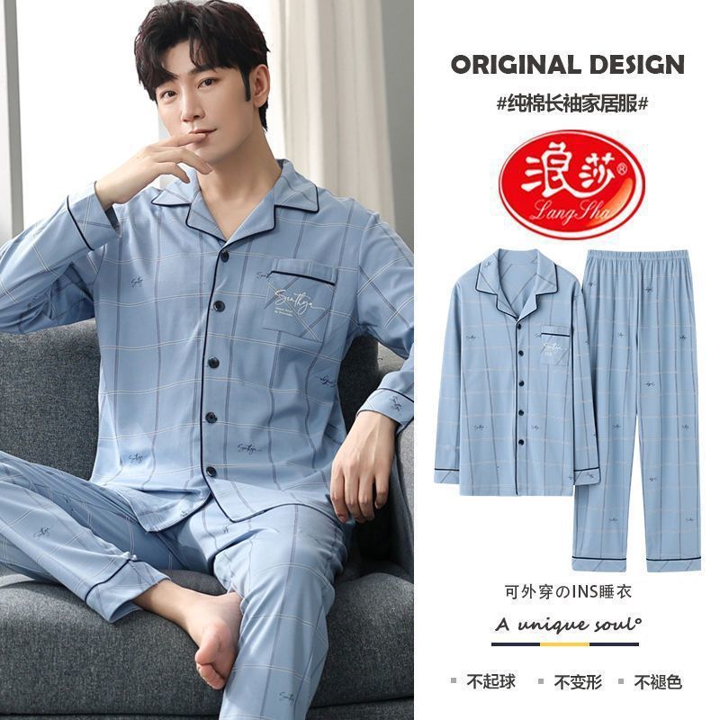 MG8848 algodón puro