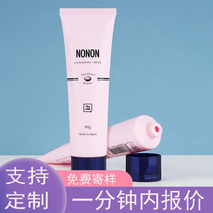 Hand cream hose heel cream packaging empty tube massage cream hose facial cleanser hand cream sub-bottle hand cream packaging material