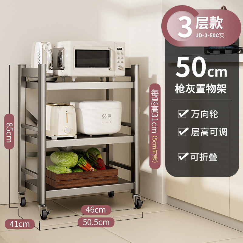 [건애쉬] 3겹 50cm