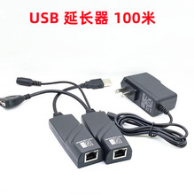 ���S100�����L�����Դ USB TO RJ45��̖�D�W����ݔ���O��������