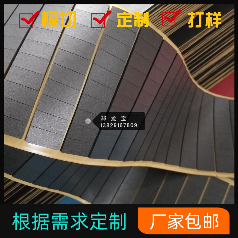 模切冲型Poron泡棉 SRS泡棉贴 缓冲泡棉垫 poron高回弹泡棉