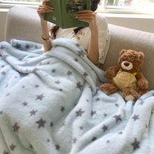 海盐星星~摇粒绒加厚毛毯办公室午休毯简约盖毯沙发毯柔软亲肤毯