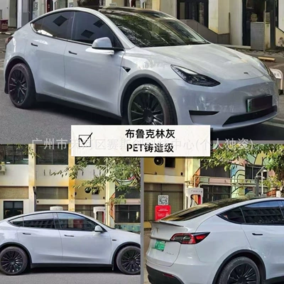 Installation, Tpu Color-Changing Car Film — Auto Color Change Film - brooklyn-gray-152m-x-1m