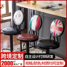 定制吧台升降椅旋转酒吧桌椅美式复古靠背吧椅接待收银家用高脚凳