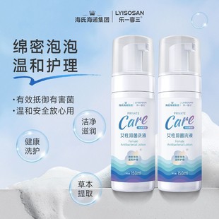 Heinolo, Heinol, Enjoy Three Women's Bacteriostatic Lotion 150 ml/Bottle/Box