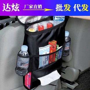 Car chair back dining table car foldable small dining table car water cup holder beverage rack multifunctional storage rack
