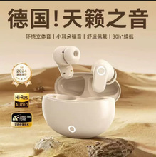 J16无线蓝牙耳机高音质舒适运动降噪直播高颜值超长续航适用耳机