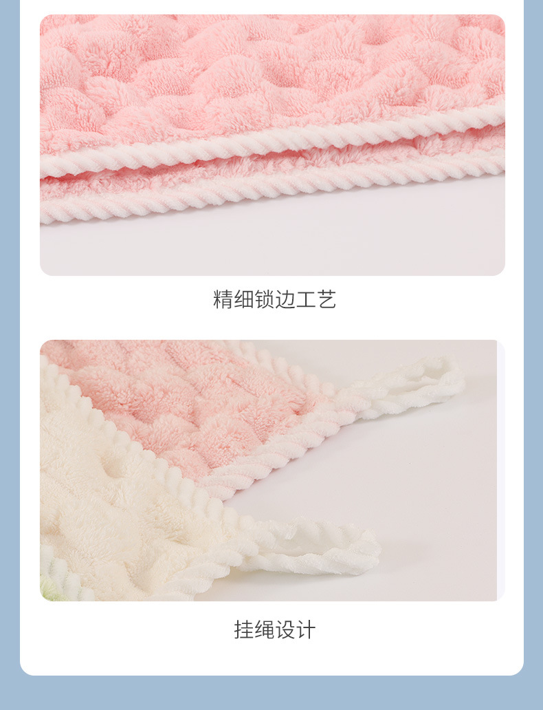 云朵锁边-浴巾_08.jpg