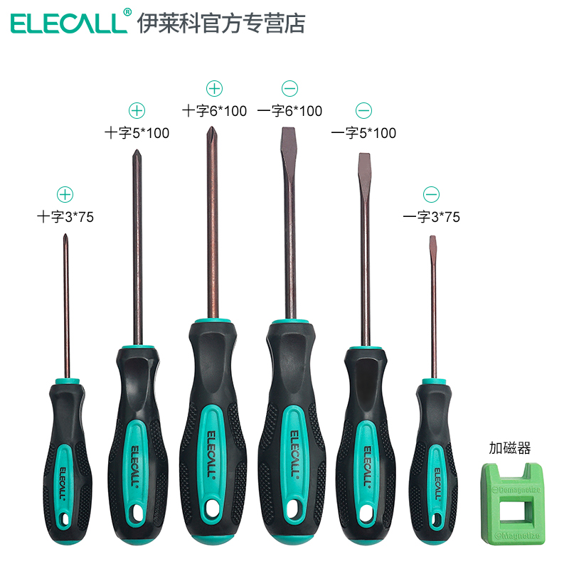 S2 강철 (-): 7 세트의 조합