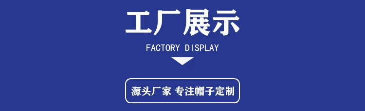 工厂展示