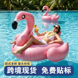 其他充气玩具;游泳圈;水上充气床