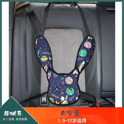 Other Automotive Safety Supplies – Car Headrest - one-size-fits-all-space-blue
